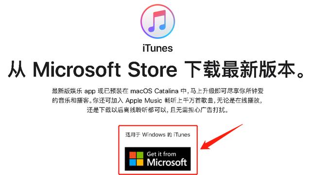 itunes store怎么用，苹果8的itunes store怎么用（普通电脑也可以安装iTunes）