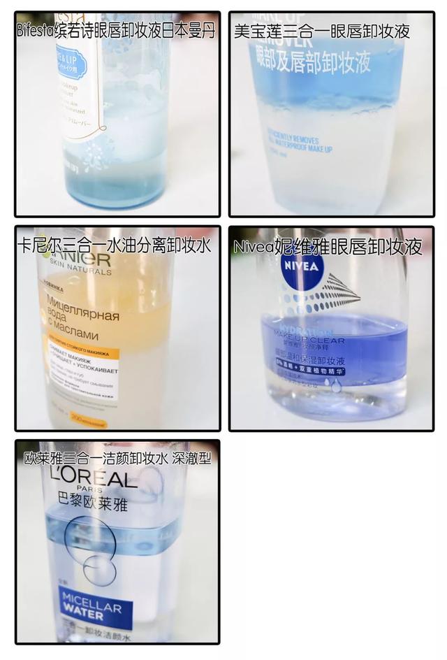 推荐几款好用的卸妆产品，便宜又好用的卸妆产品（最好用的平均一天只要2毛钱）