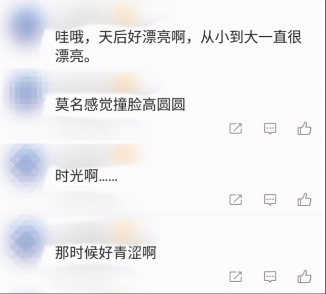 王菲年轻惊艳的照，王菲24岁青涩照曝光