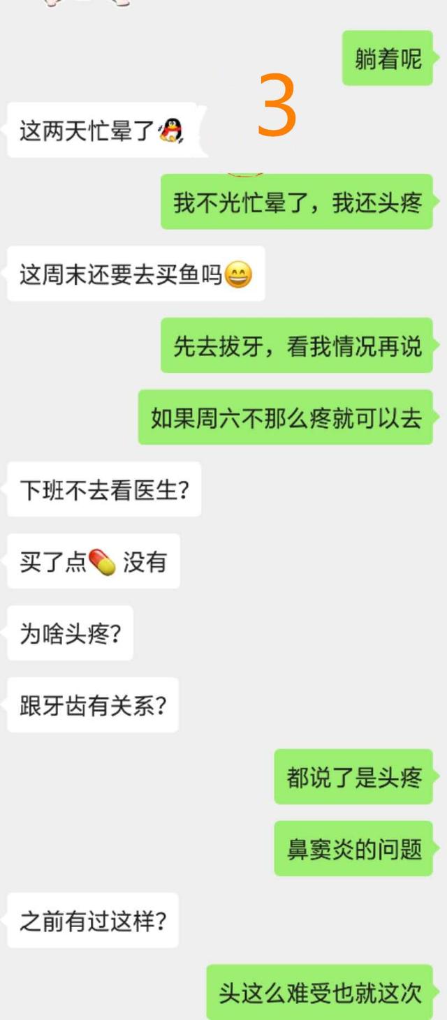 直男的聊天方式，改变直男的聊天方式（一句句地教你怎么和男友聊天）