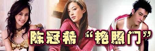 12年前艳照门爆出7位女主角，被改写命运的她们，之后过得如何？