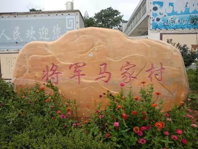 西汉末年马援，马援的出生地与魂归处