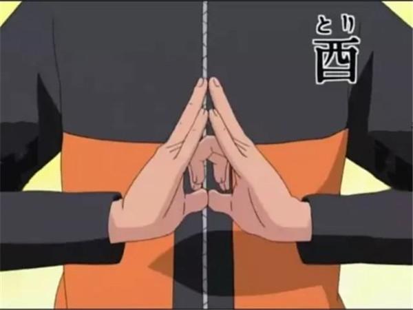 火影十二结印手势