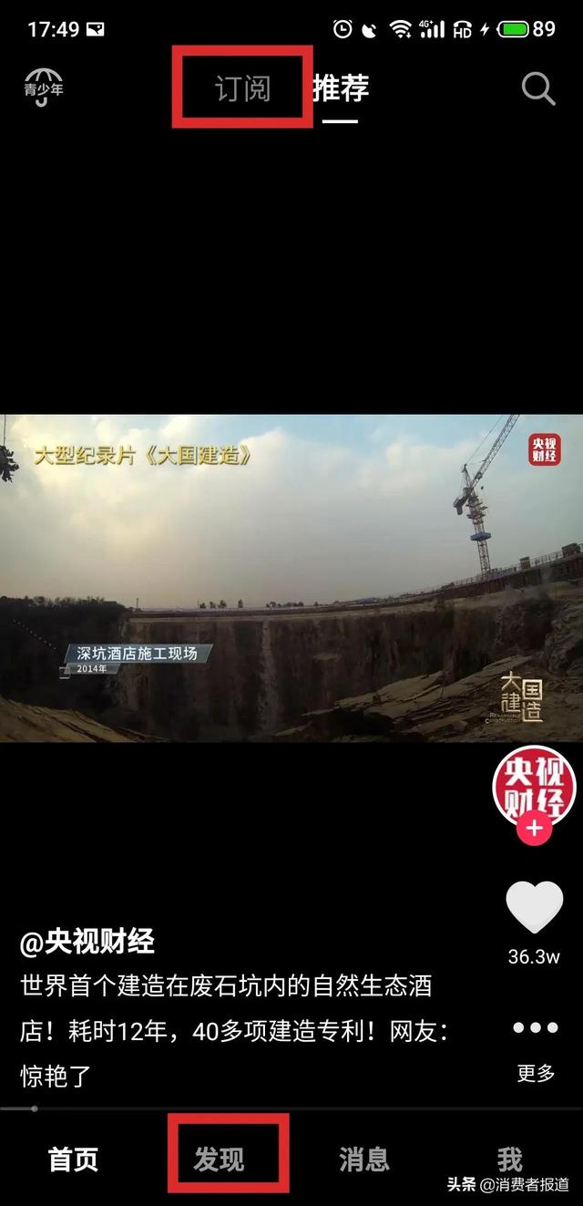 儿童模式app，手机怎么设置儿童模式（8款APP“史上最严青少年模式”测评）