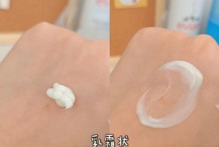 孕妇可以用眼霜吗，孕妇眼霜使用方法（2021年含有禁忌成分的热门眼霜）