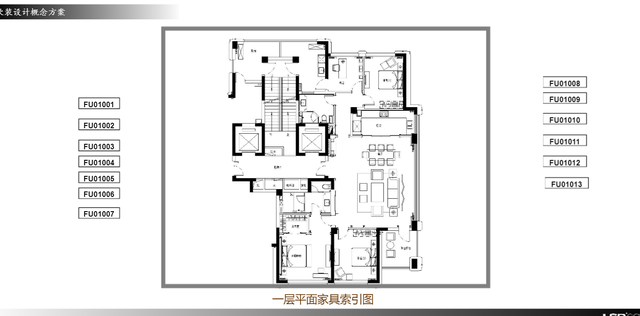 现代简约风格设计说明，现代简约风格的设计理念（现代简约风格室内设计软装概念方案超详细教程）