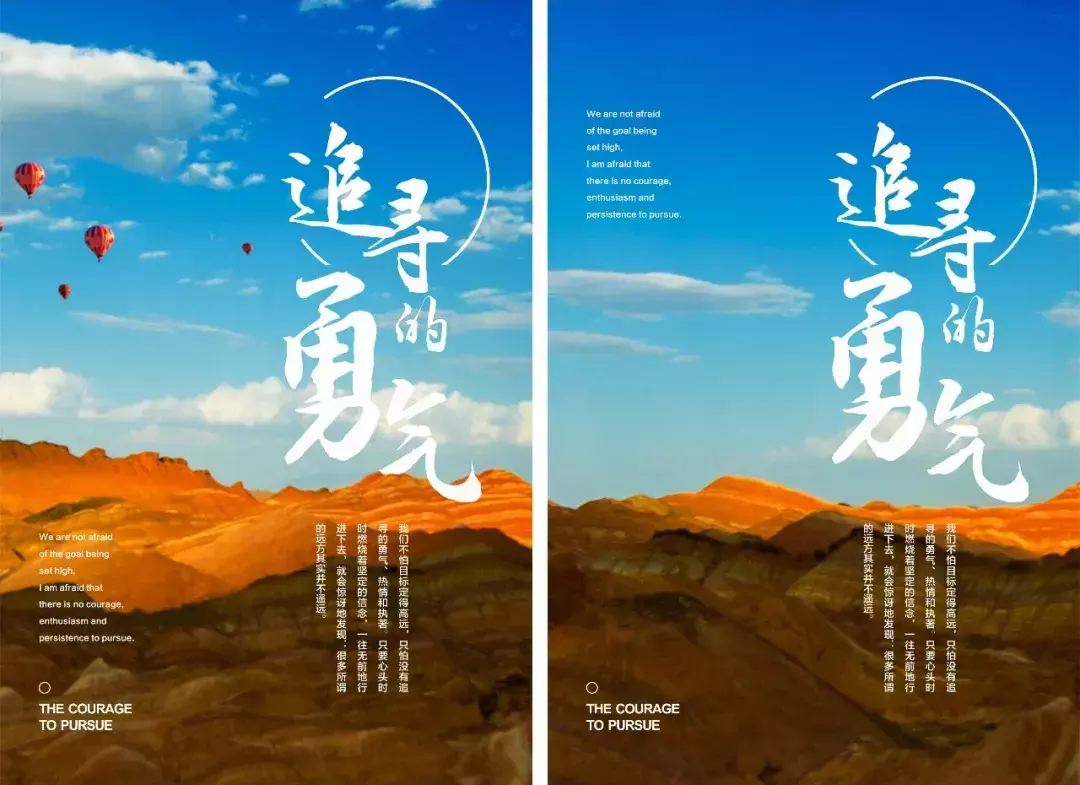 横版海报尺寸(一般海报尺寸是多少像素)