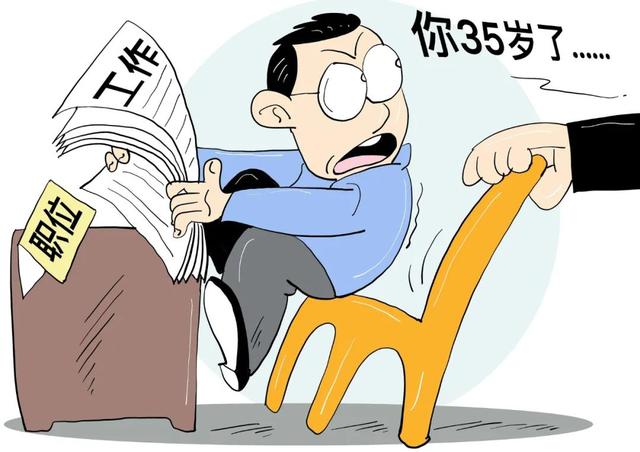 四级主任科员一般多大年纪，四级主任科员一般多大年纪退休（干部心里苦：遴选遴选）
