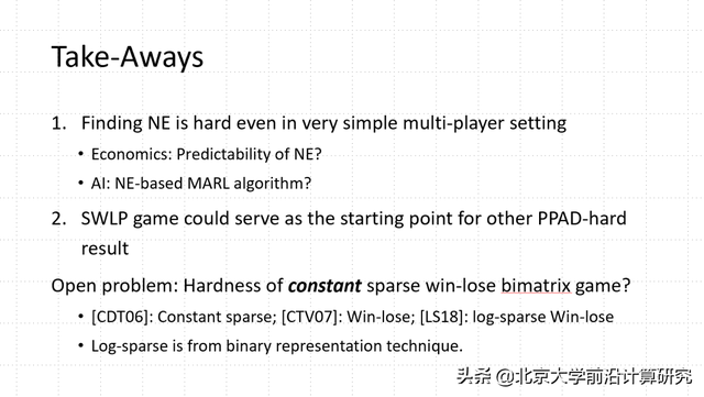 纳什均衡解怎么求，纳什均衡解怎么求一个零售商和两个制造商（论文解读：纳什均衡解计算）