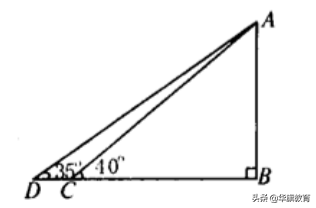 tan55°等于多少，tan55°=多少（教学设计︱初中数学《船有触礁的危险吗）