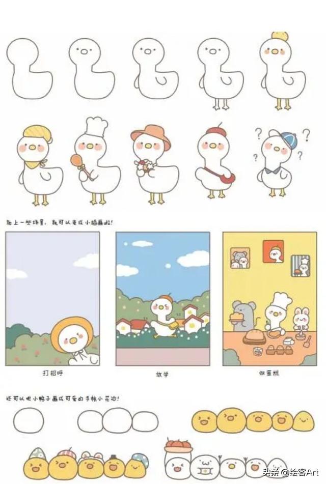 学生手抄报设计指南，学生手抄报设计指南内容（劳动节、母亲节、环保安全主题全攻略）