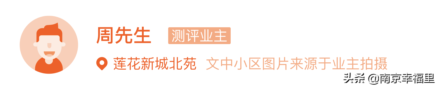 莲花新城北苑(莲花新城北苑具体地址)