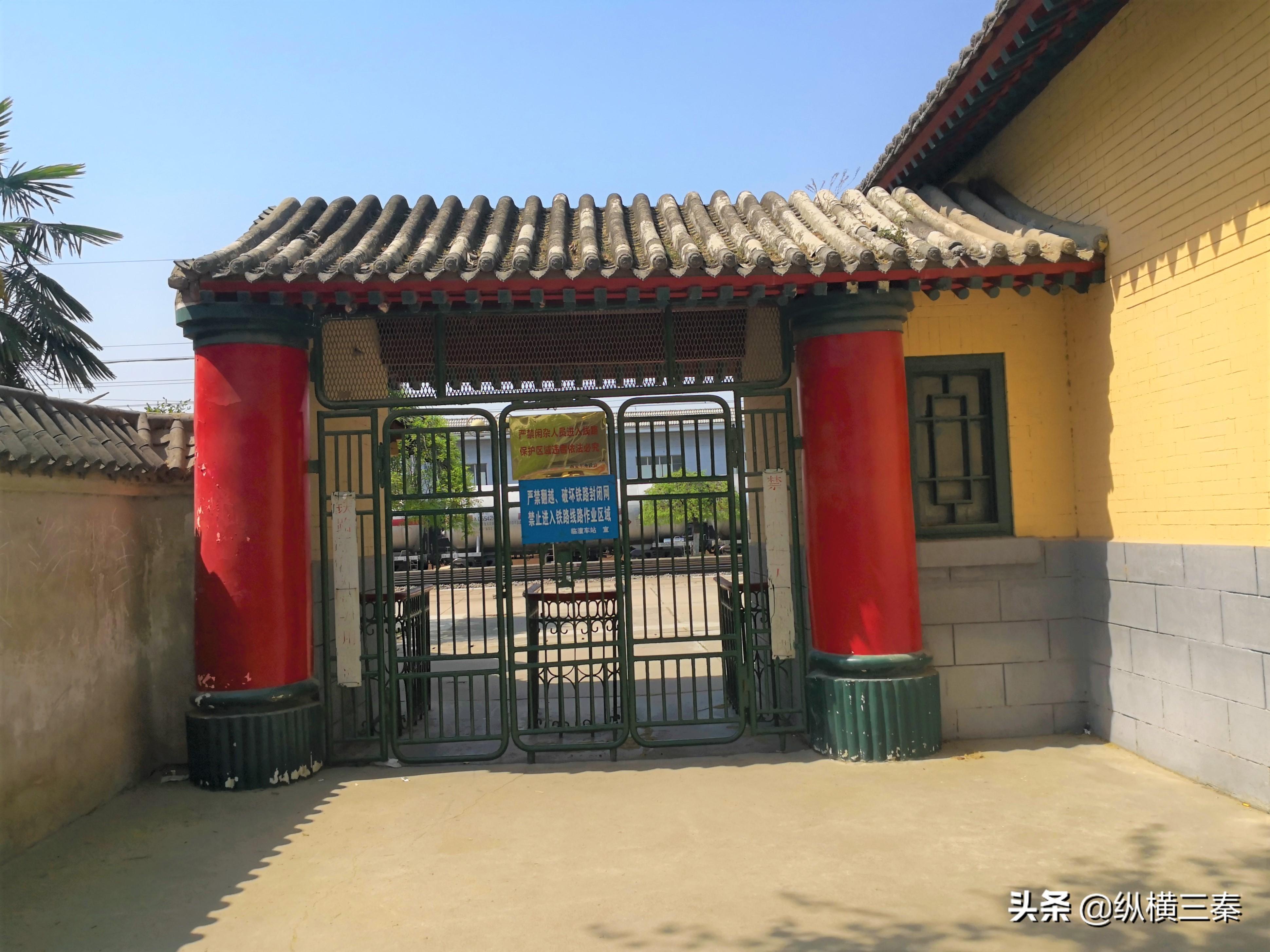 临潼火车站(临潼火车站二期改造最新情况)