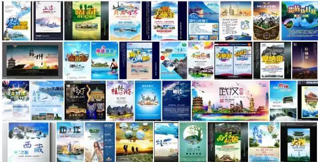 如果国内的旅游海报都张这样,估计我会破产
