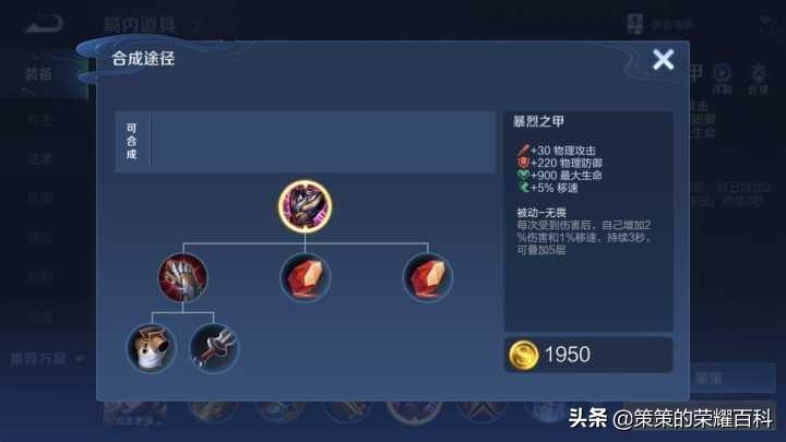 芈月怎么玩(芈月怎么玩才有伤害)