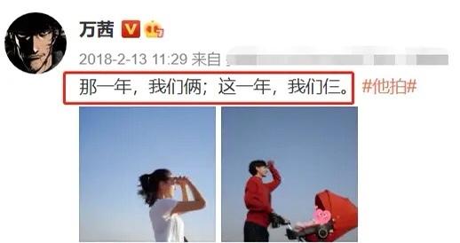 万茜老公曝光，从摄影师变妻子的背后支撑，一起接女儿放学甜到齁