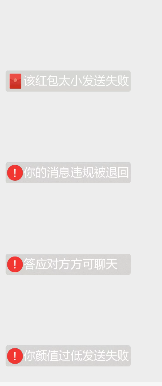 红包怎么撤回(微信红包发出去了怎么撤回)