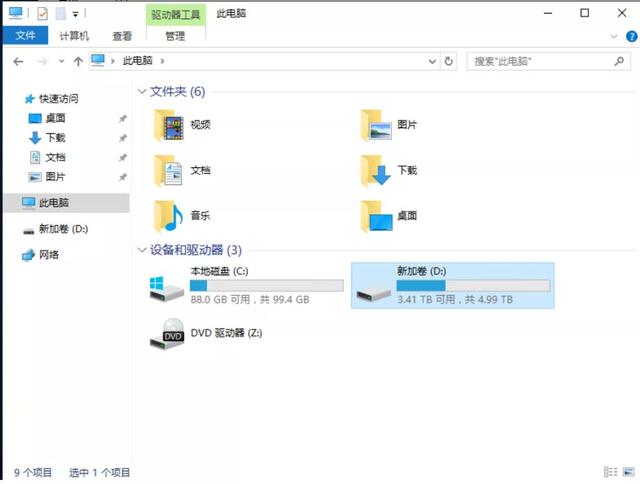 Windows系统磁盘拒绝访问的解决方法，磁盘拒绝访问（无法访问E\拒绝访问）