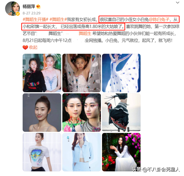 杨丽萍真正的接班人来了！21岁已有9年舞蹈经历，比小彩旗听话