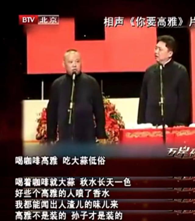 周立波暗讽徐峥，周立波大骂徐峥（曾打残岳父怼徐峥讽郭德纲）