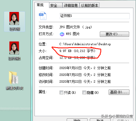 怎么把照片压缩到10k，怎么把照片压缩到10kb以下（怎么利用PS把证件照压缩到10K以下）