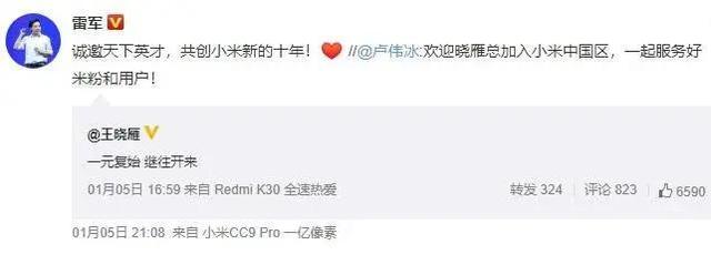 ivvi是什么牌子的手机，如今却在“山寨”5G手机爆款王