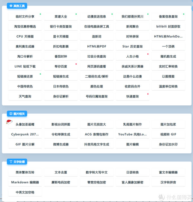 10个必须收藏的网址，十个你收藏了却从未打开过的网站