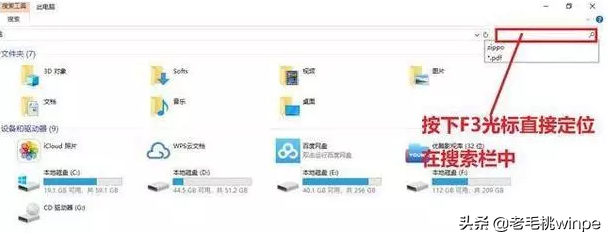 重命名的快捷键是什么，重命名的快捷键是哪个（电脑键盘上的F1—F12快捷键）