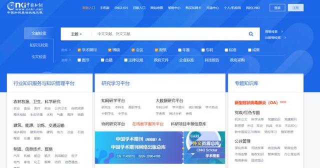 毕业论文参考文献怎么找，毕业论文参考文献在哪找（毕业论文外文文献在哪里找）