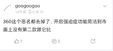 360压缩是啥软件，360压缩软件的作用（都是360出品）