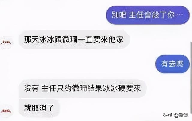 罗志祥又双叒被曝多人运动了？锤王周扬青的反应耐人寻味……