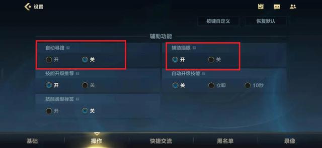 英雄联盟fps怎么显示，LOL英雄联盟怎么在游戏中显示FPS（三分钟教你搞定游戏设置）