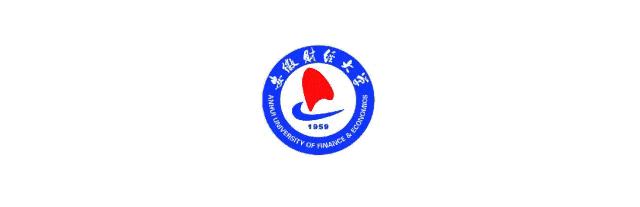 安徽财经大学论坛（安徽财经大学国家级一流本科专业建设点）
