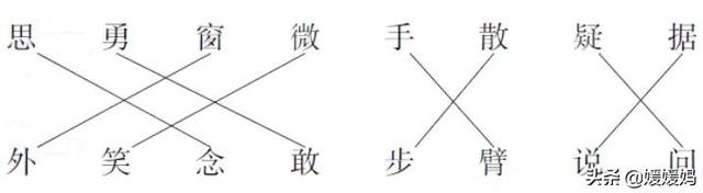 举的反义词是什么，举报信怎么写给纪检委模板（部编版一年级语文下册第四单元达标测试卷）