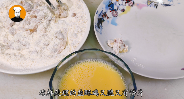 酥鸡肉怎么做，小吃店最受欢迎的盐酥鸡
