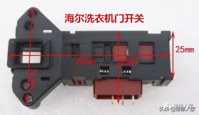 滚筒洗衣机门打不开的解决办法，西门子滚筒洗衣机门打不开的解决办法（滚筒洗衣机门安全开关分析及问题处理）