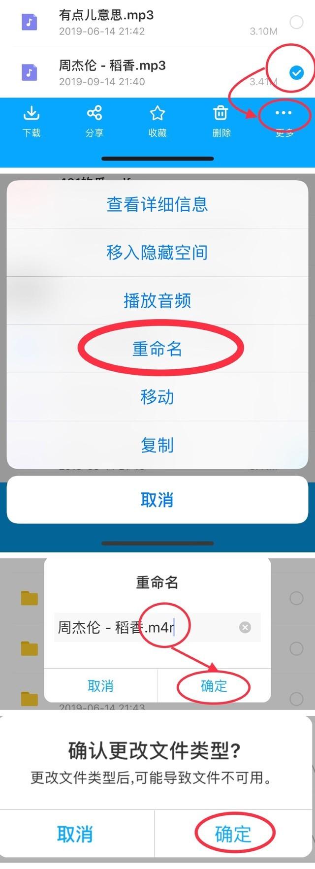 抖音怎么唱歌有伴奏的，抖音怎么放伴奏唱歌（三步学会抖音神曲做铃声）