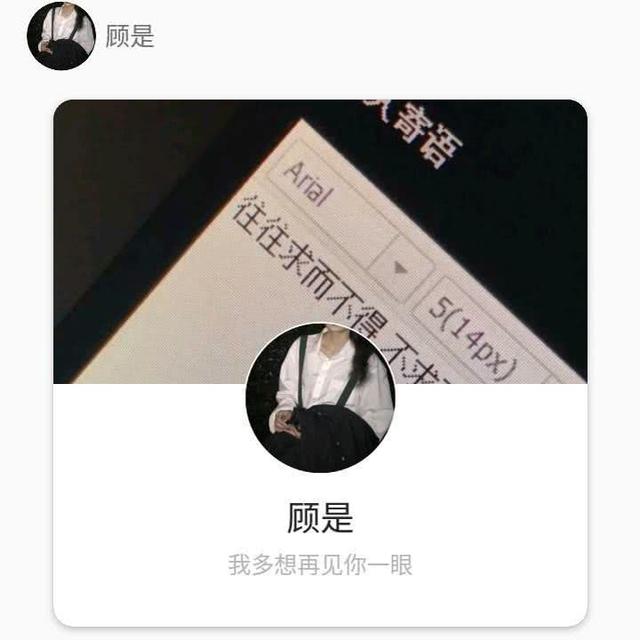 伤感   失恋，微信头像，伤感   失恋（限量版+丧+套图）