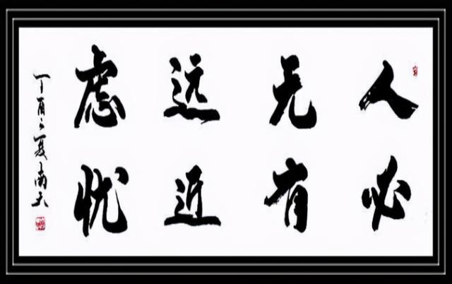 必先利其器的前一句是什么，利其器的上一句是什么（做好准备让人生快速起飞）