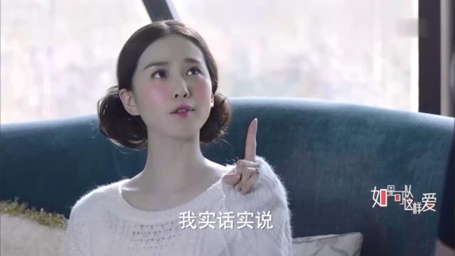 杳无音讯的读音，杳无音信怎么读（2019年《如果可以这样爱》第24集）