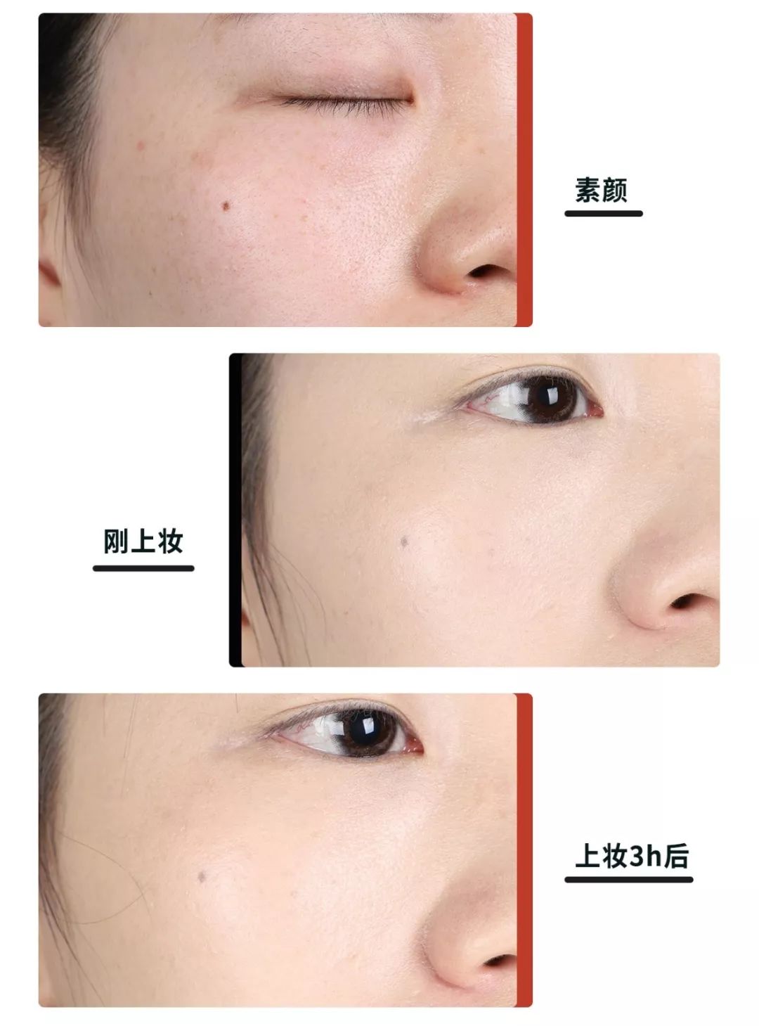 好用的气垫(零基础学化妆需要买什么)