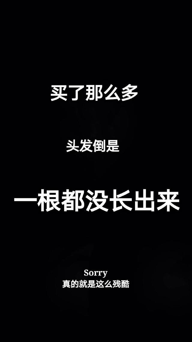 黑底背景图 ：），没事就早点睡觉