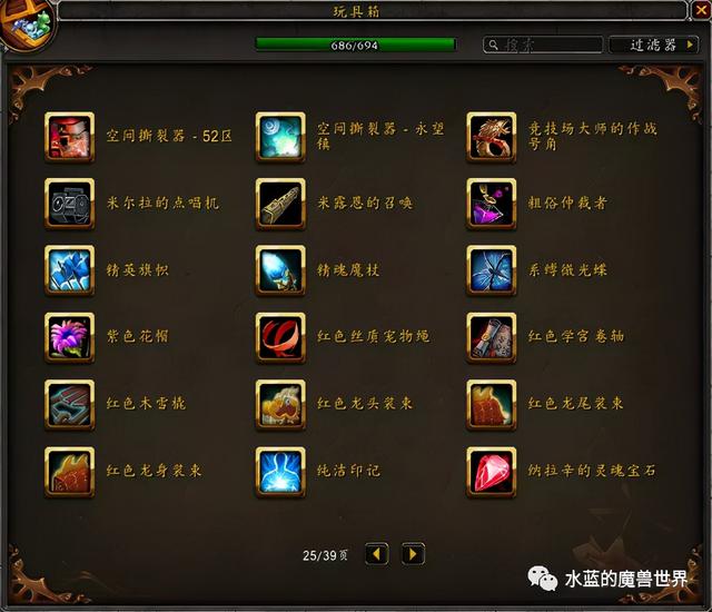达拉然下水道在哪，魔兽世界达拉然下水道在哪（<当前版本9.1>）