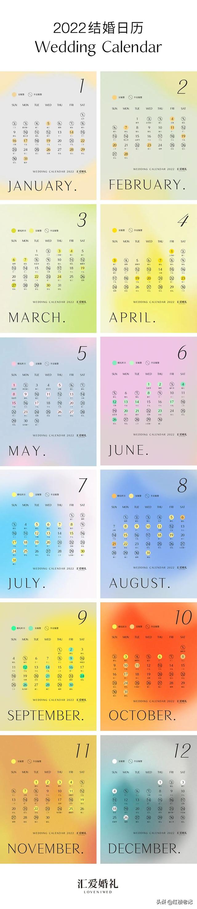 今日黄历宜忌2022年9月5日是星期几什么日子，2022年的5月9日是星期几（《2022年结婚吉日表》）