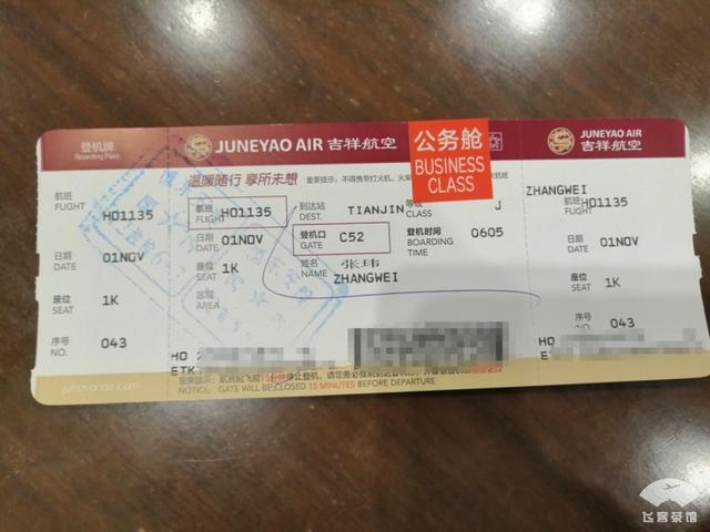 公务舱有什么待遇，飞机公务舱有什么待遇（全套公务舱待遇真的超享受）