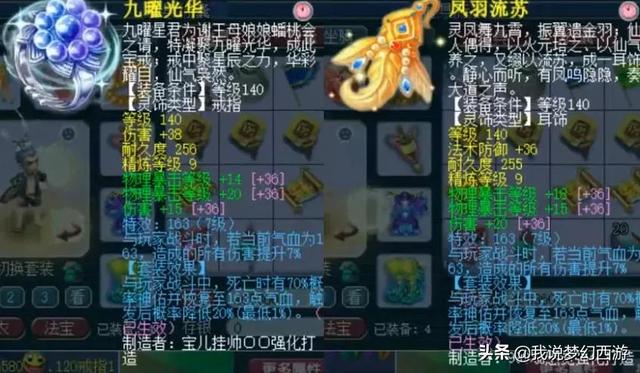 凌波城怎么加点，梦幻西游凌波城怎么加点（梦幻西游：全敏加点的凌波城）