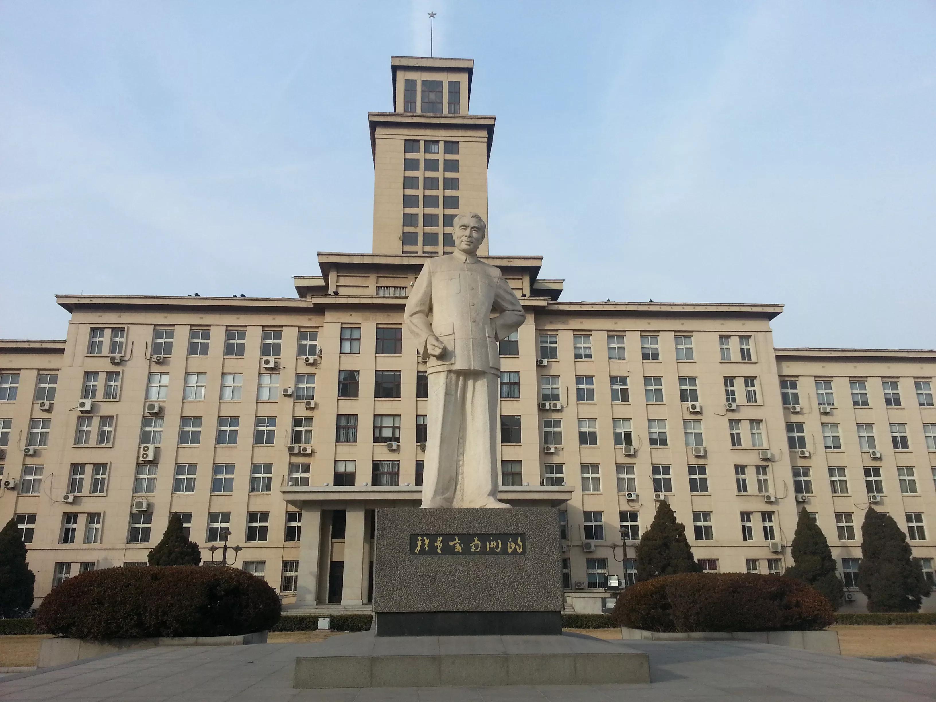 南开区,是中国教育部直属的重点综合性研究型大学,属于"211工程""985