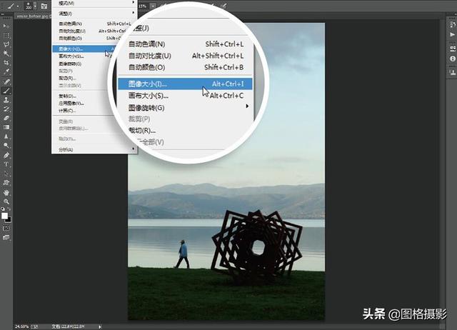 a4纸大小的图片像素，a4纸尺寸像素（A4纸在画图上的像素是多少）
