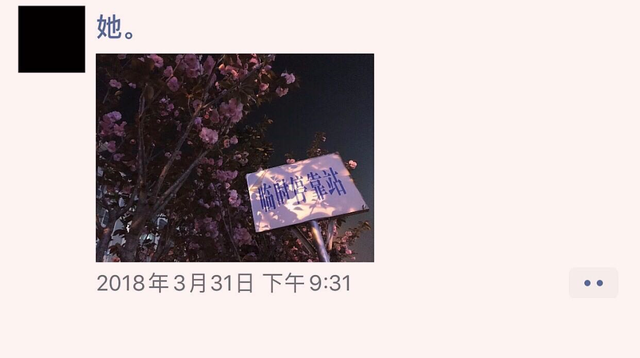 怎么删除空间访问记录，手机QQ怎么删除空间访问记录（幸好朋友圈没有访客记录）