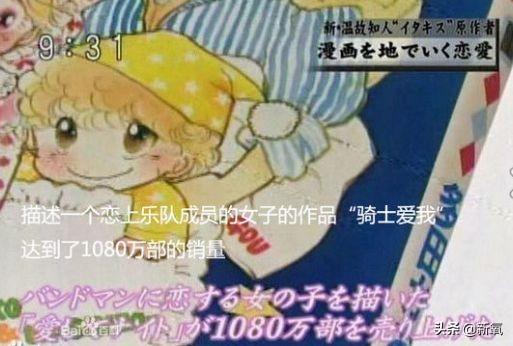 多田薰 西川茂，西川茂真的是天才嘛（《一吻定情》的现实比漫画更甜蜜感人）